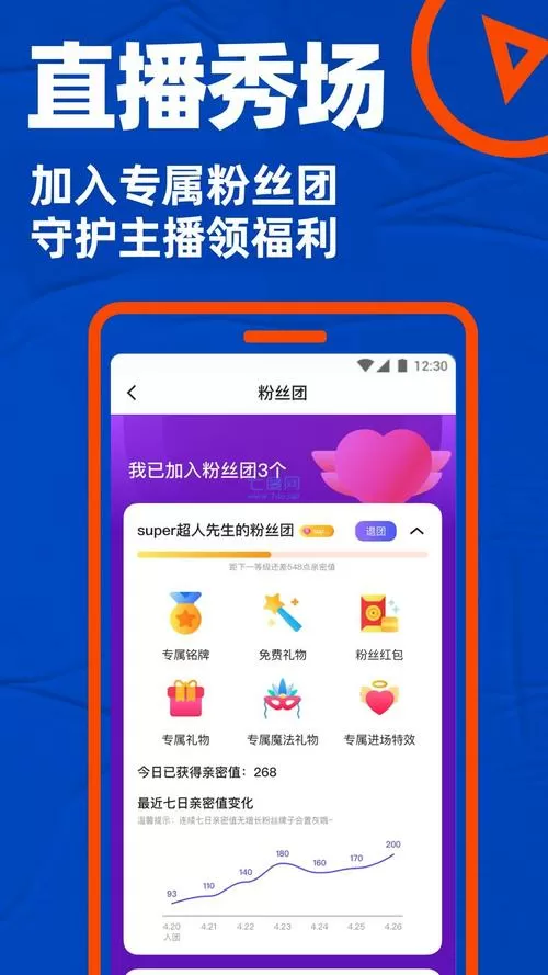 小蓝视频怎么得金币