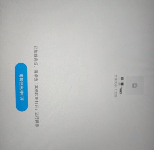 百度网盘主面板打不开