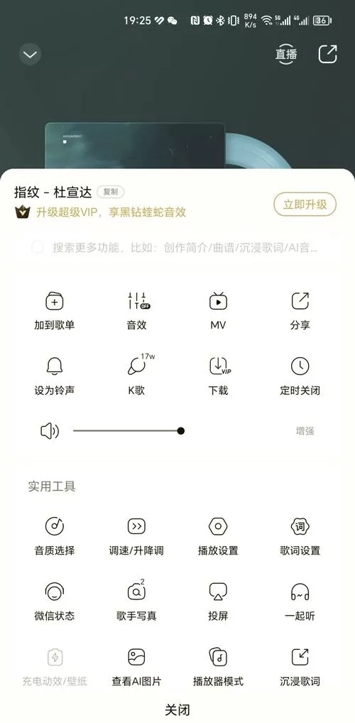 怎样把旧手机的铃声导入新手机