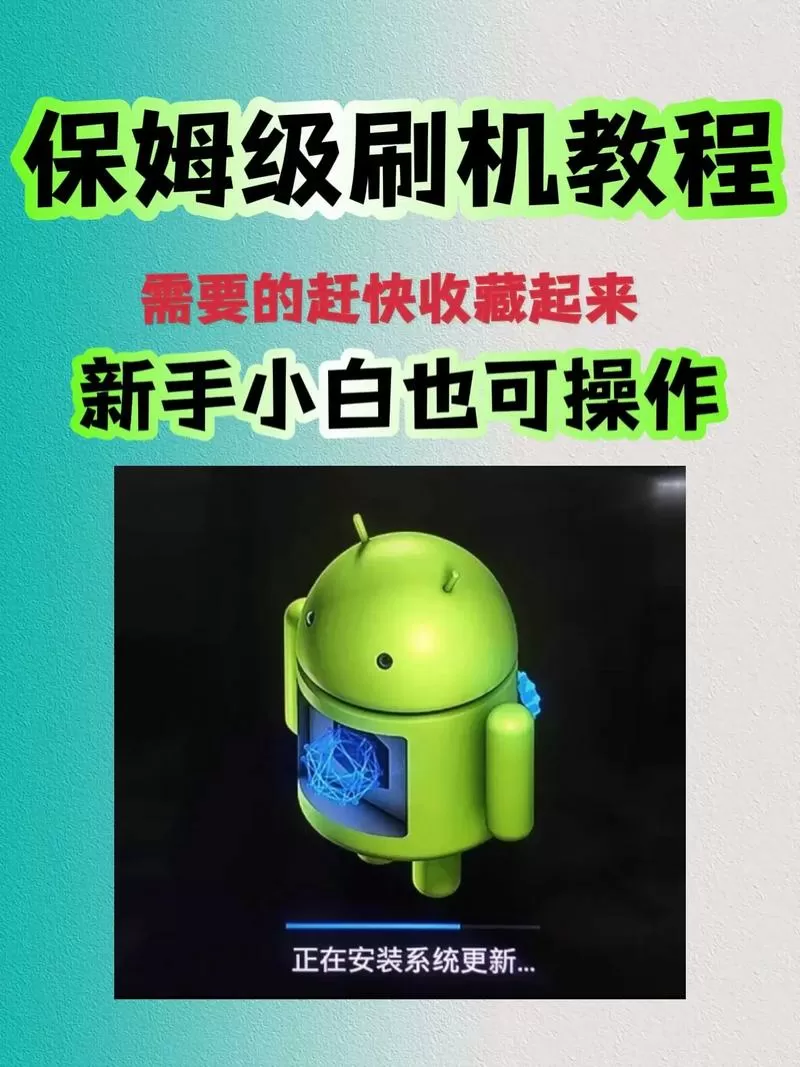 刷入第三方固件的解决方法