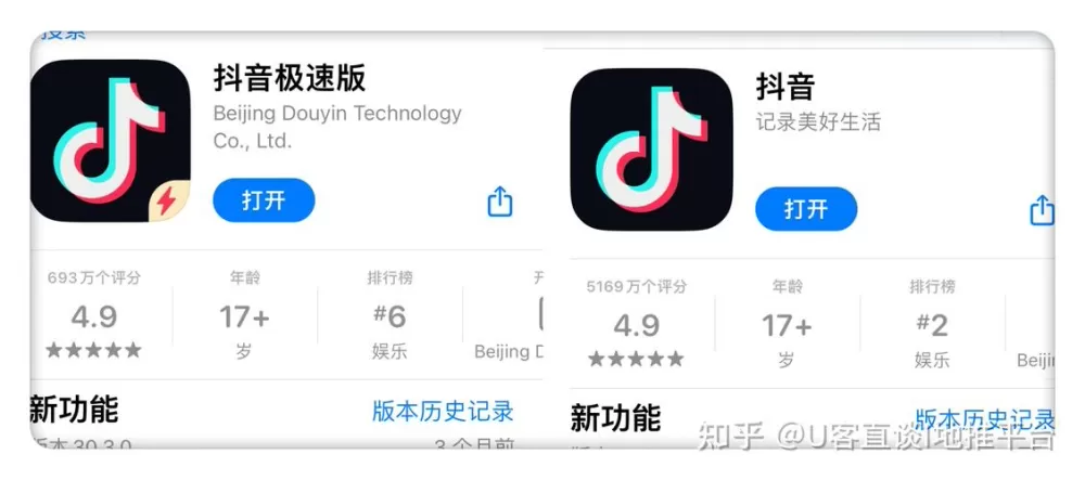 抖音跟抖音极速版怎么不同步