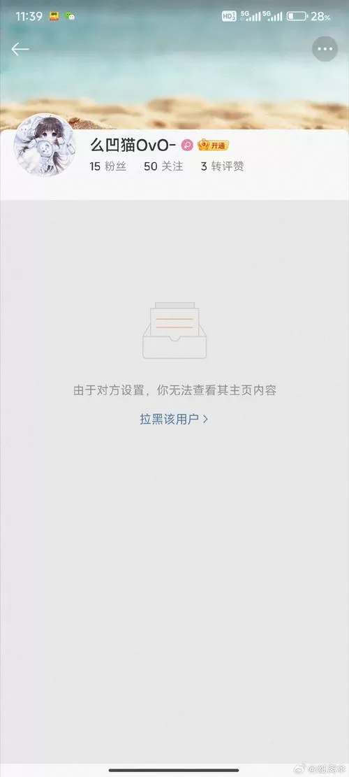 小蓝视频会员怎么突然没有了