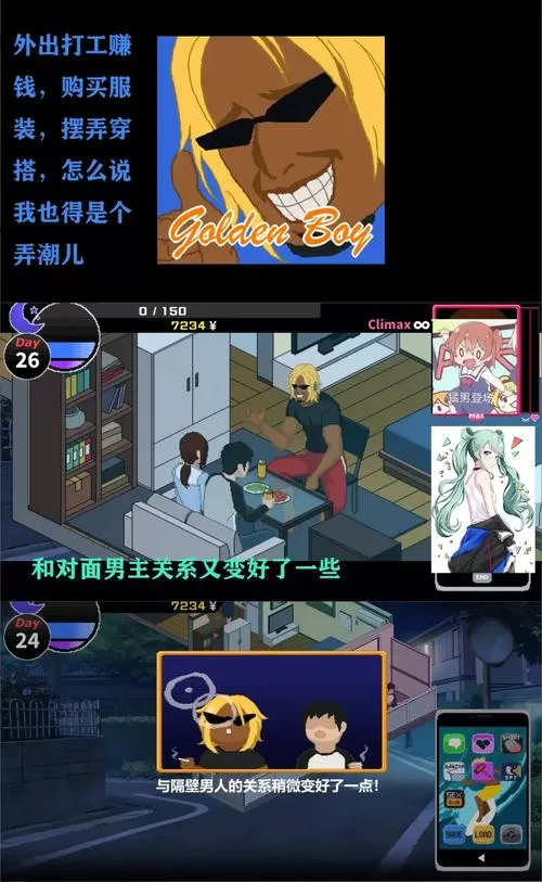 如何玩ntr传说需要什么插件