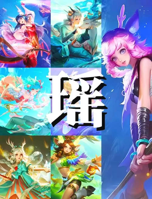 瑶的欢迎会在线图标