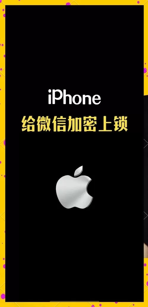 苹果微信隐藏怎么调出来的?