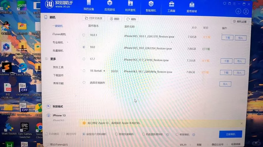 捡到苹果16刷机了,警察说关机