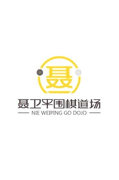 2026围棋最新消息今天