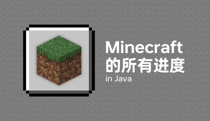我的世界加纳版下载