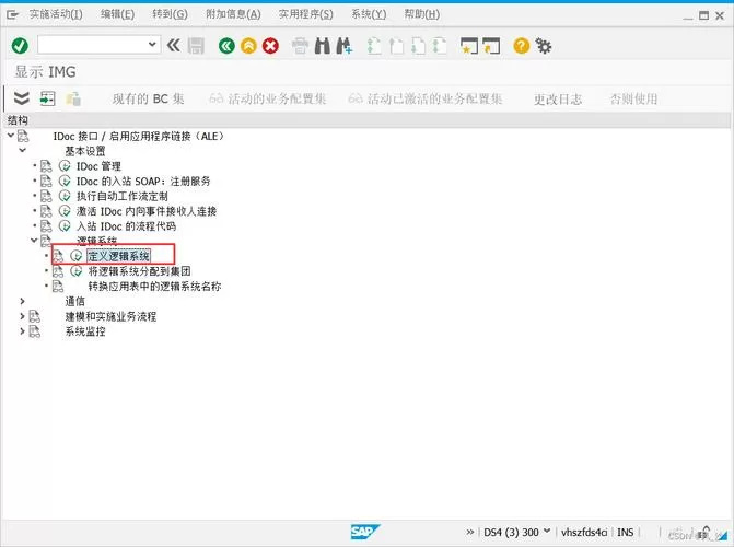 多频超强拷贝怎么设置