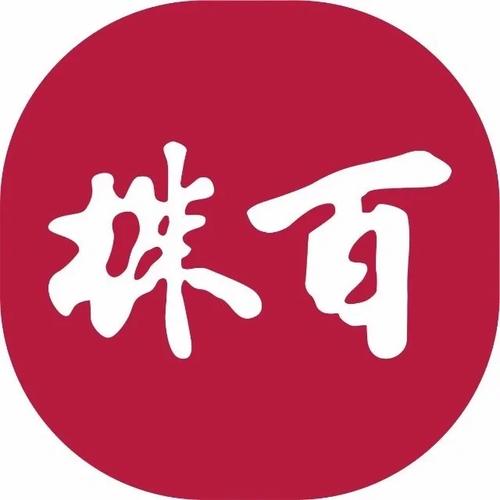 株百积分怎么兑换