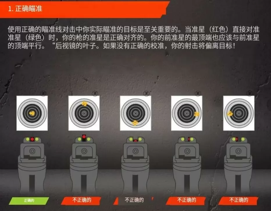 cod16瞄准线怎么解锁