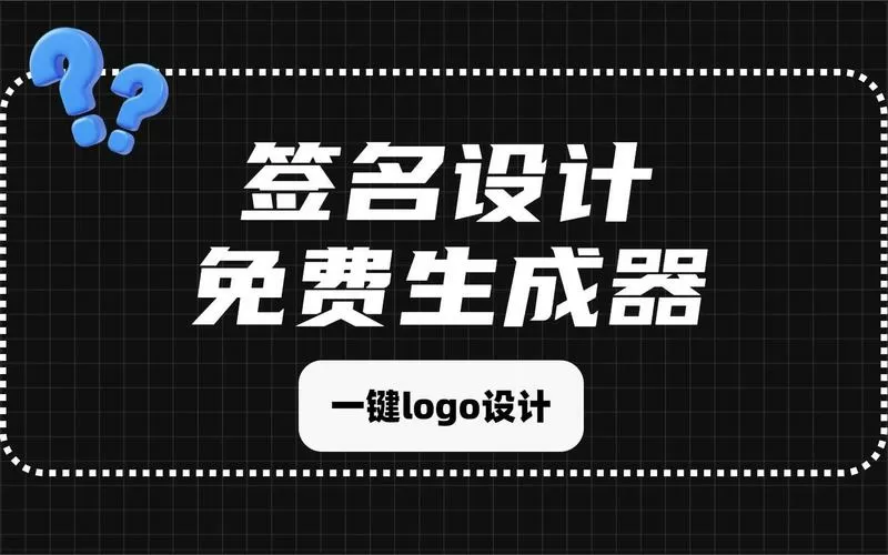 小说人名生成器软件图标