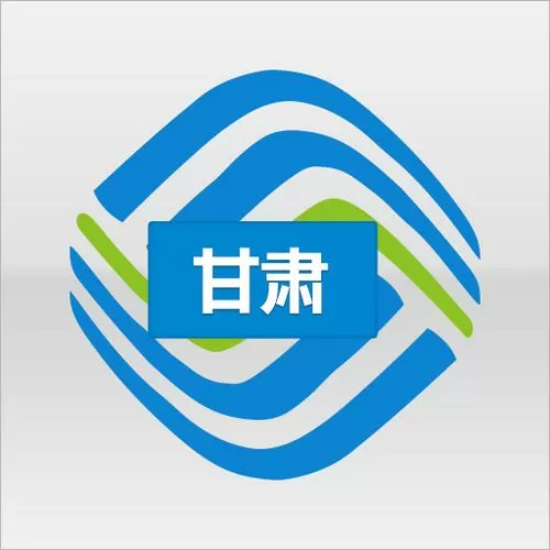 甘肃移动app安装流程