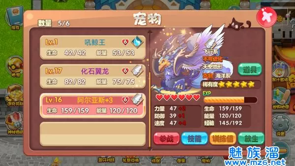 口袋妖怪单机版存档版全图鉴截图