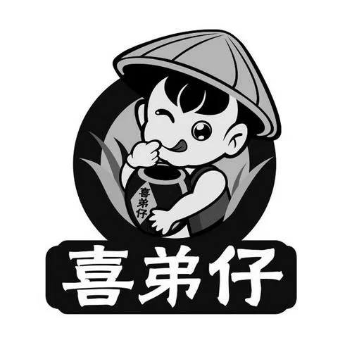 喜弟是什么意思