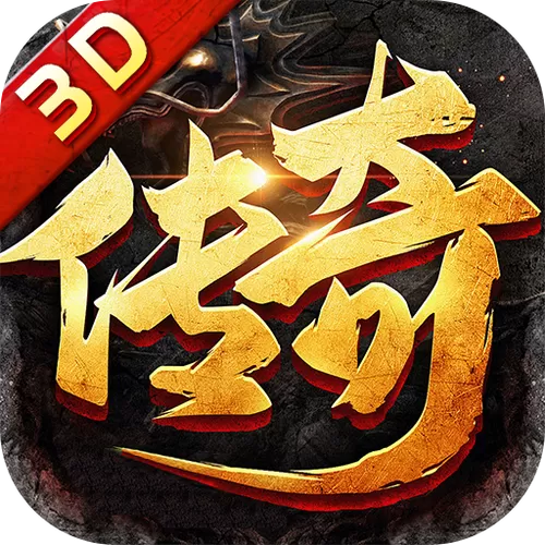战无止境手游官网入口