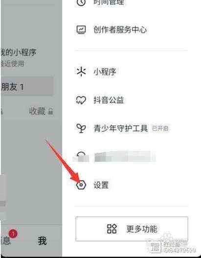 怎么解除私密账号