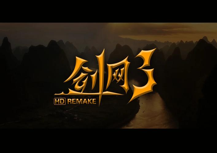 剑网三赤岬山城