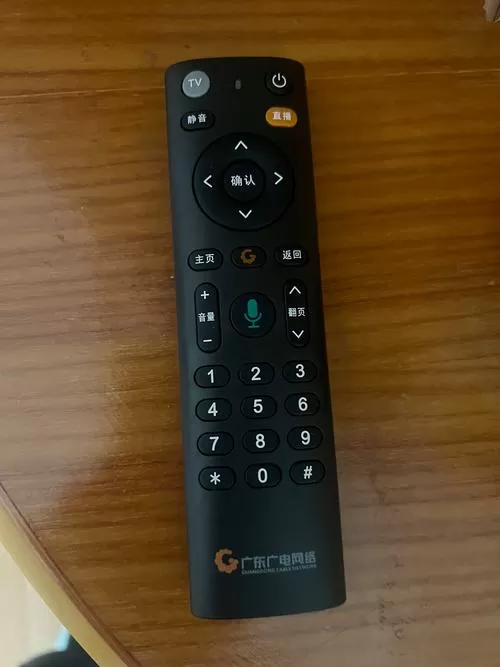 广电机顶盒遥控器解锁