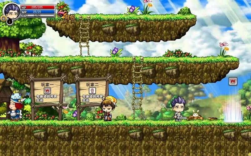 冒险王之精灵物语最新版