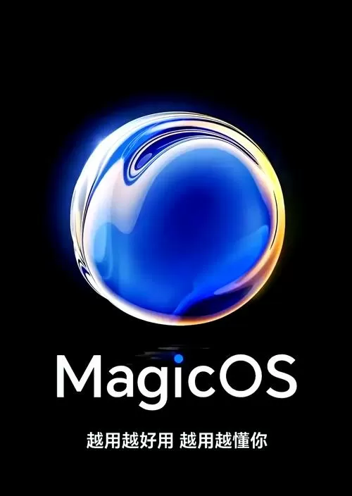 荣耀magic系统