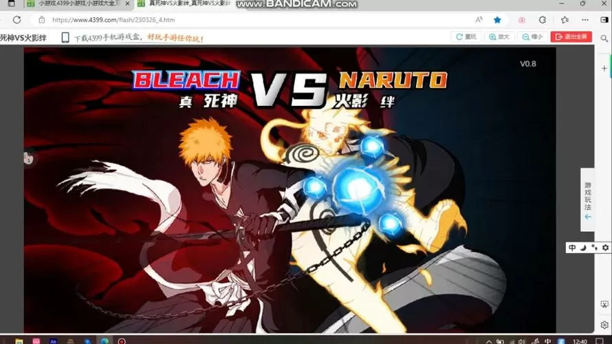 死神vs火影2025最新版