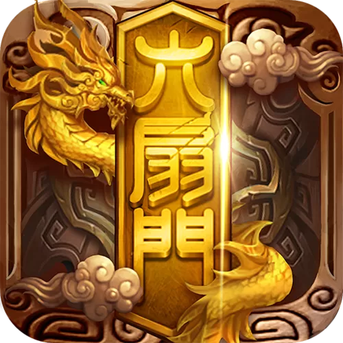 六扇门单机内购破解版