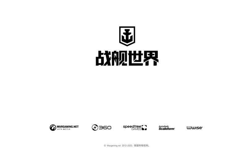 战舰世界盒子还能用吗