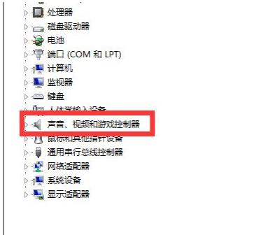 惠普声卡驱动安装步骤详解
