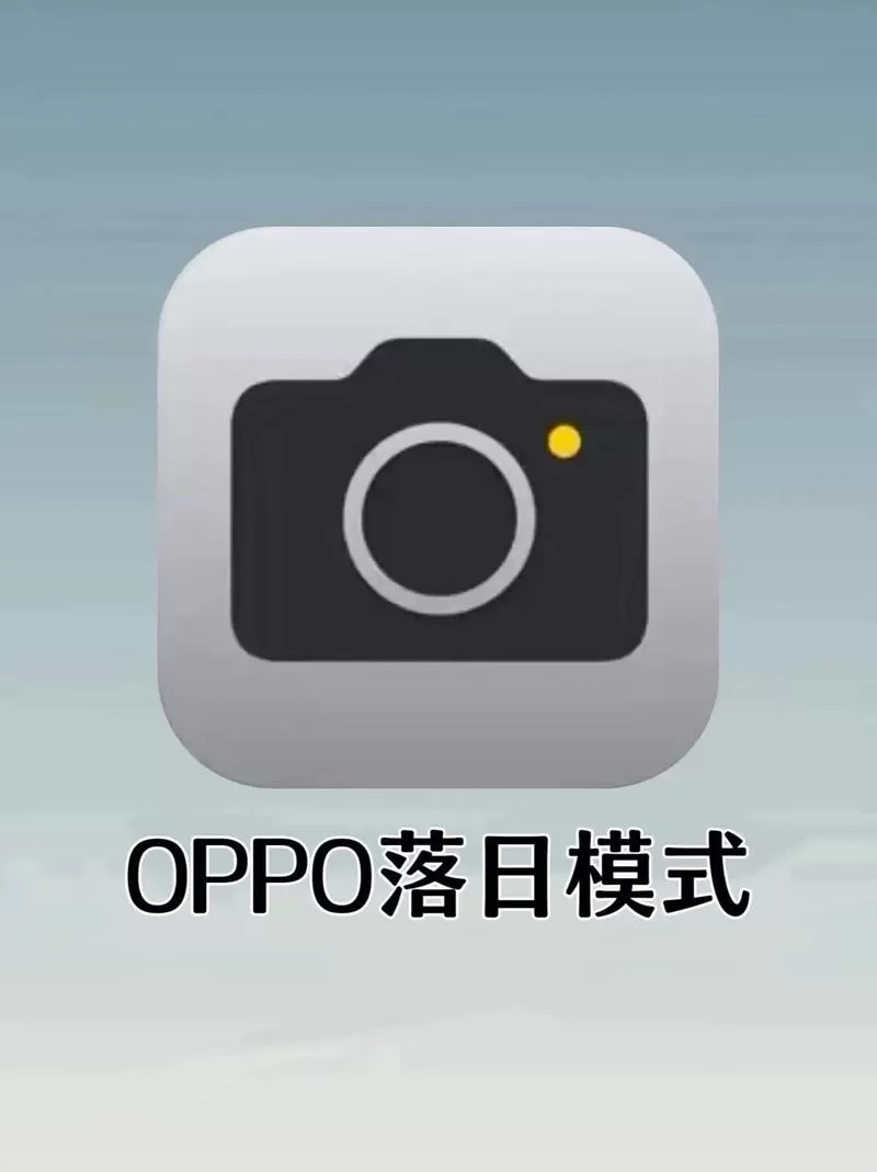 oppo拍照怎么显示时间和日期