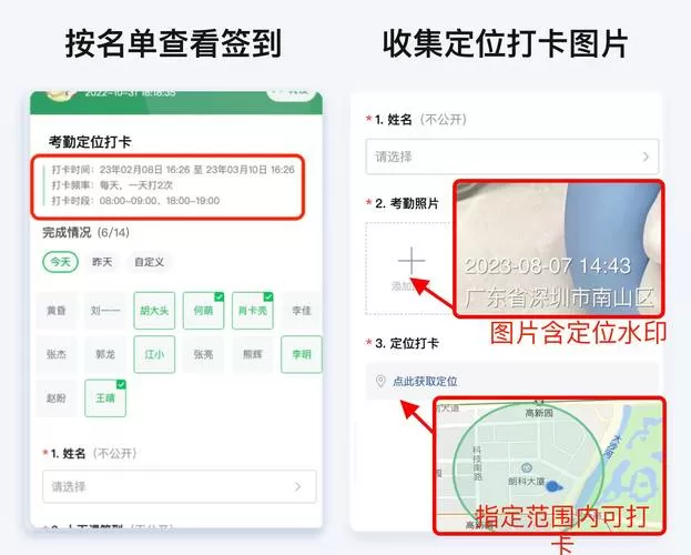 签到定位位置修改器