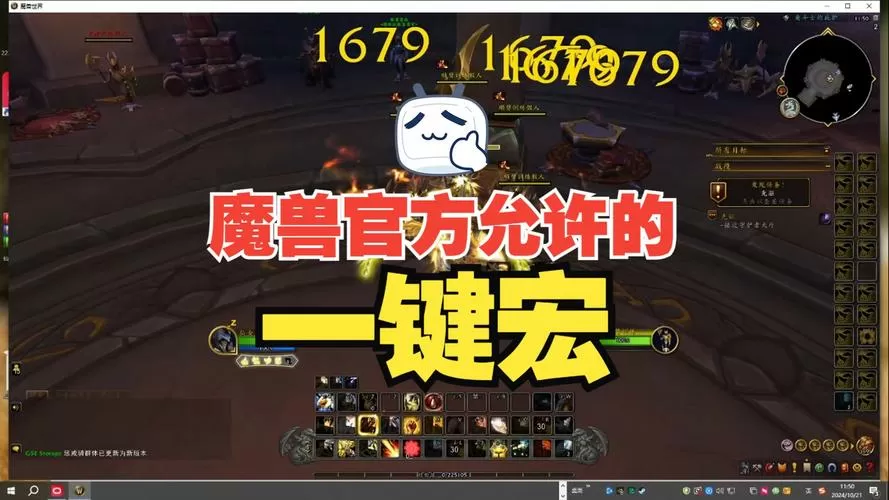 wow挂机自动打怪宏