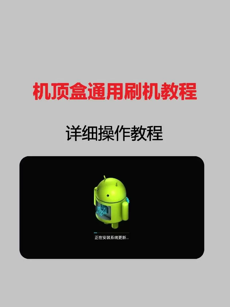海思芯片机顶盒固件修改工具