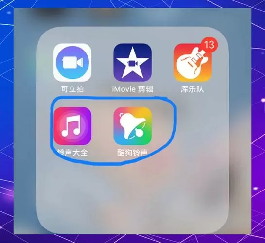怎么设置手机本地音乐