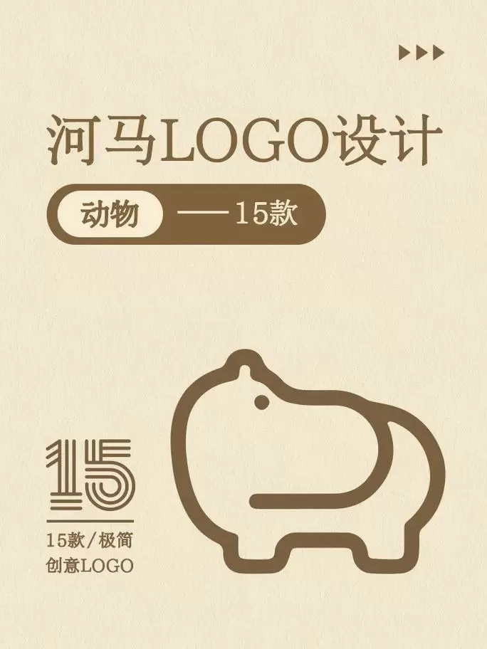 小河马软件