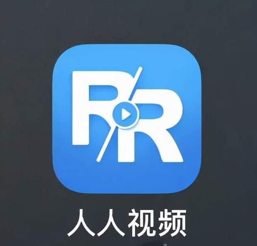 人人视频手机版怎么下载