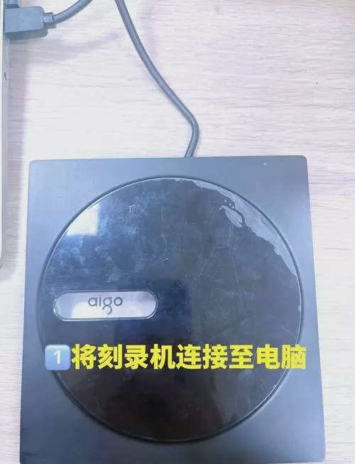 电脑光驱怎么安装