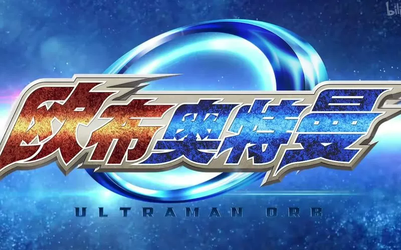 宇宙英雄无限钻石版