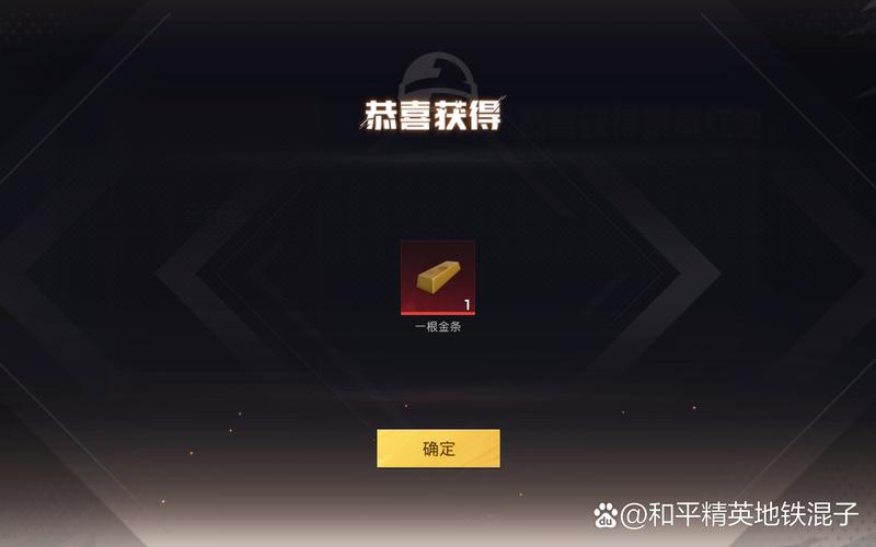 和平精英血条上面的黄条是什么