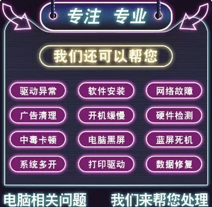 电脑小广告太多怎么办