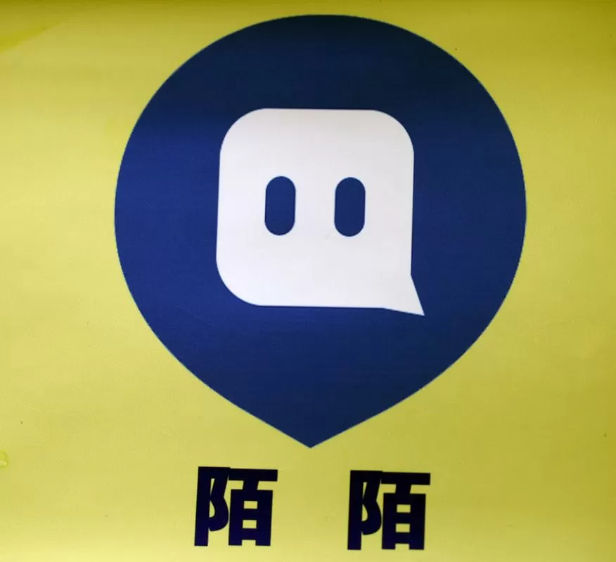 陌陌注销得几天