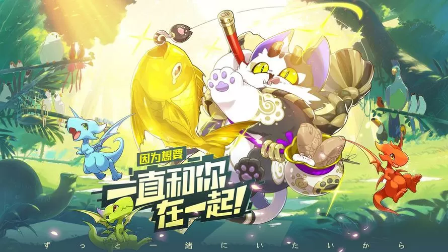 口袋觉醒无限钻石满vip版本