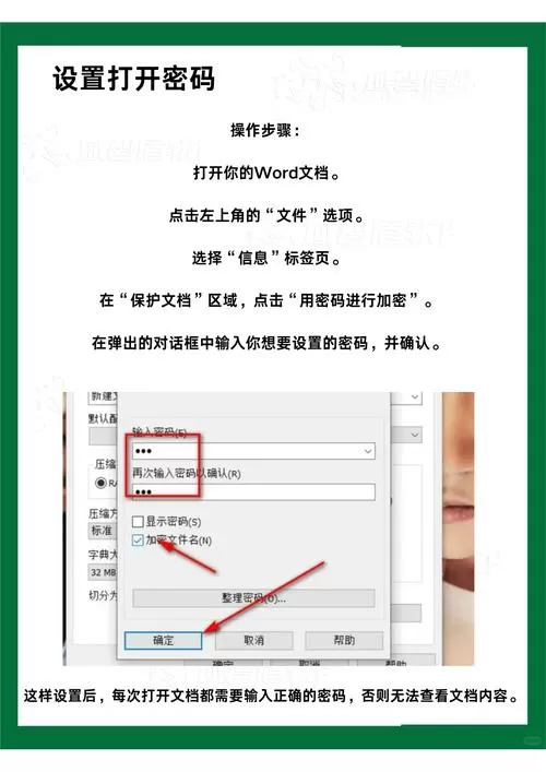 电脑屏保密码怎么取消