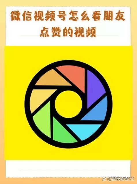 明明没点赞怎么会显示点了赞