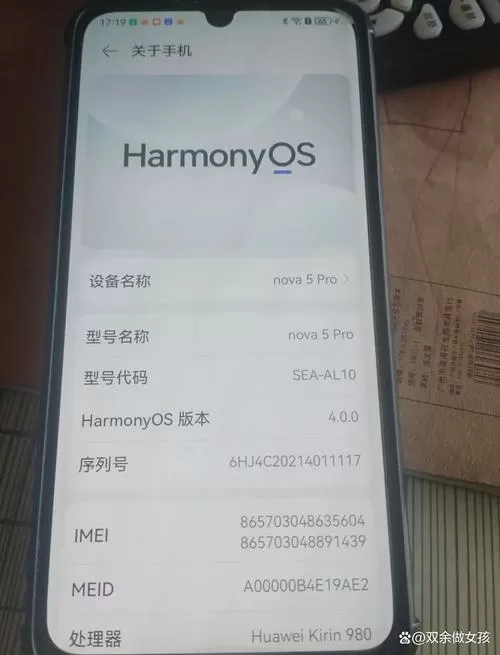 华为手机u盾插口在哪儿