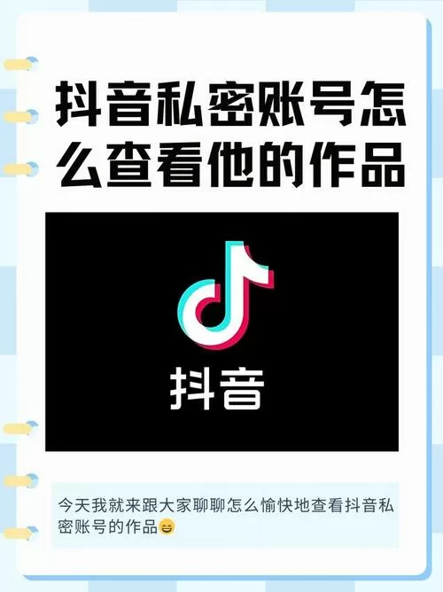 抖音频繁隐藏作品对账号有影响吗