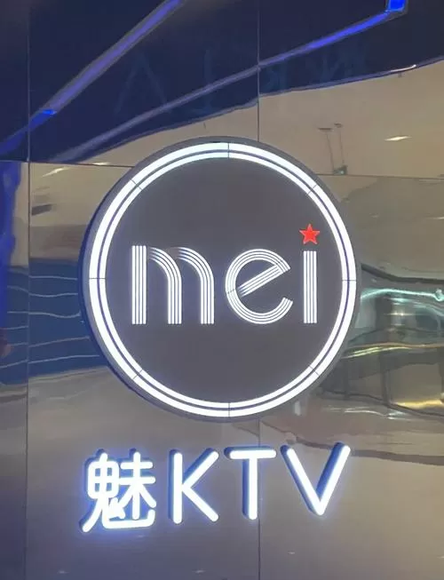 抖音网吧唱歌的人叫什么