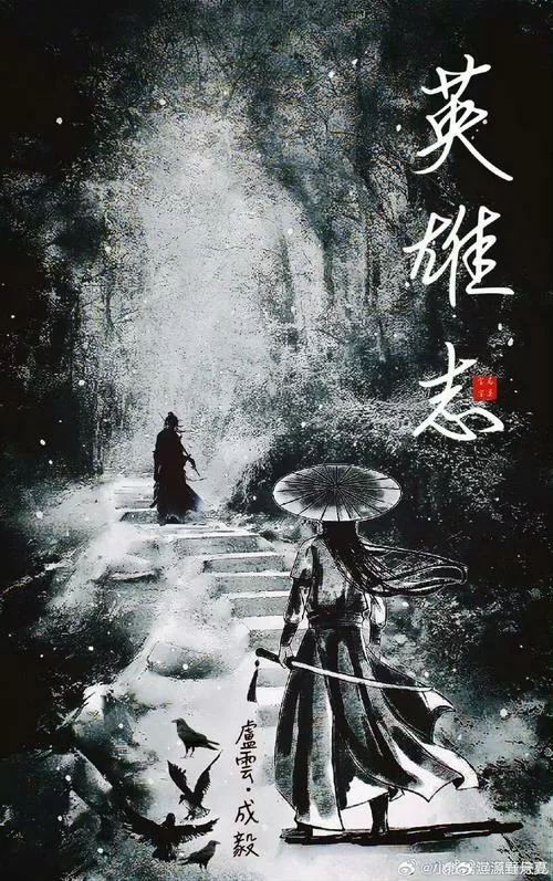 青衫女子一剑的小说