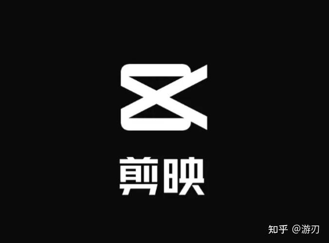 剪映2023官方版