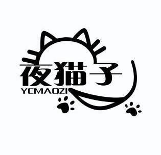 叫女生夜猫子好吗